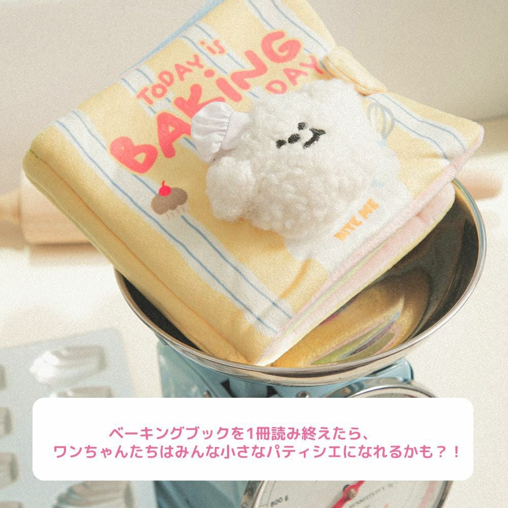 BITE ME ベーキングデイ ノーズワークプレイブック