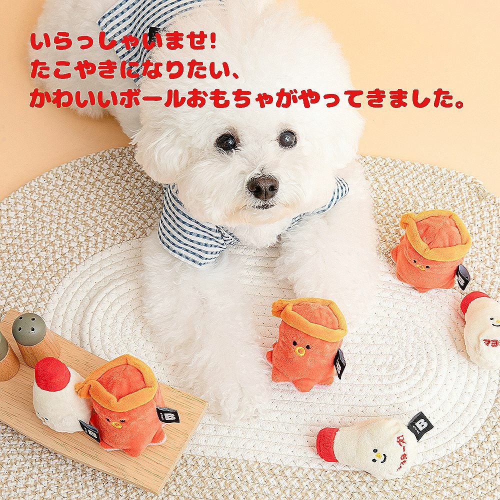 BITE ME たこやきになりたい! ボールトイ
