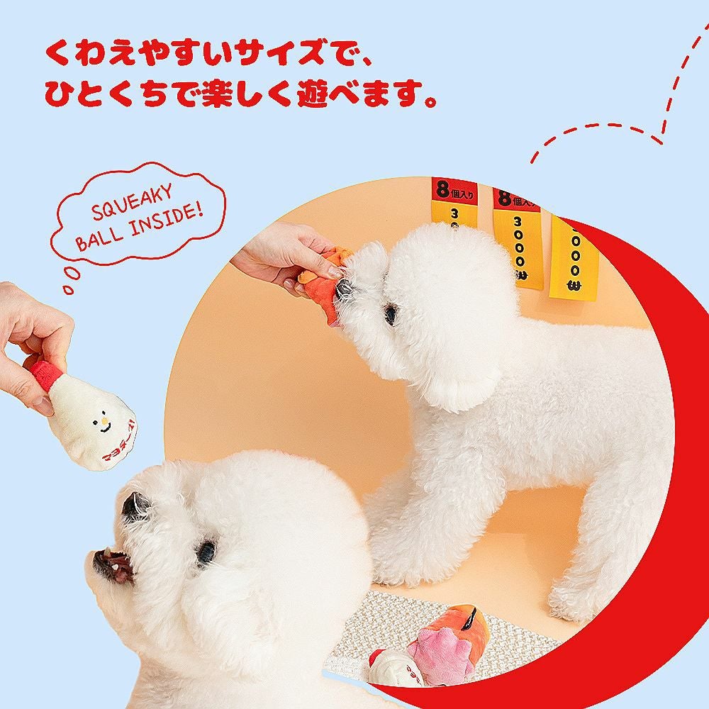 BITE ME たこやきになりたい! ボールトイ