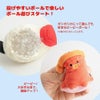 BITE ME たこやきになりたい! ボールトイ