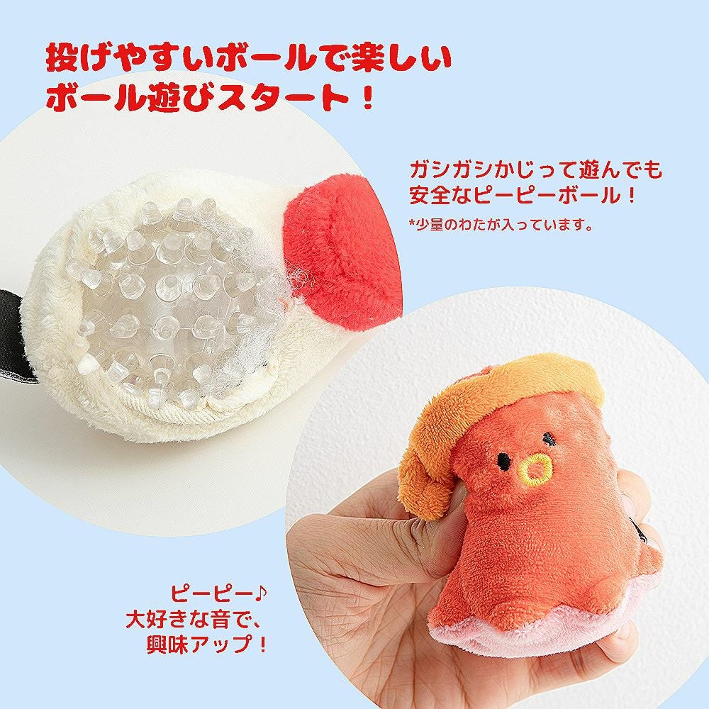 BITE ME たこやきになりたい! ボールトイ