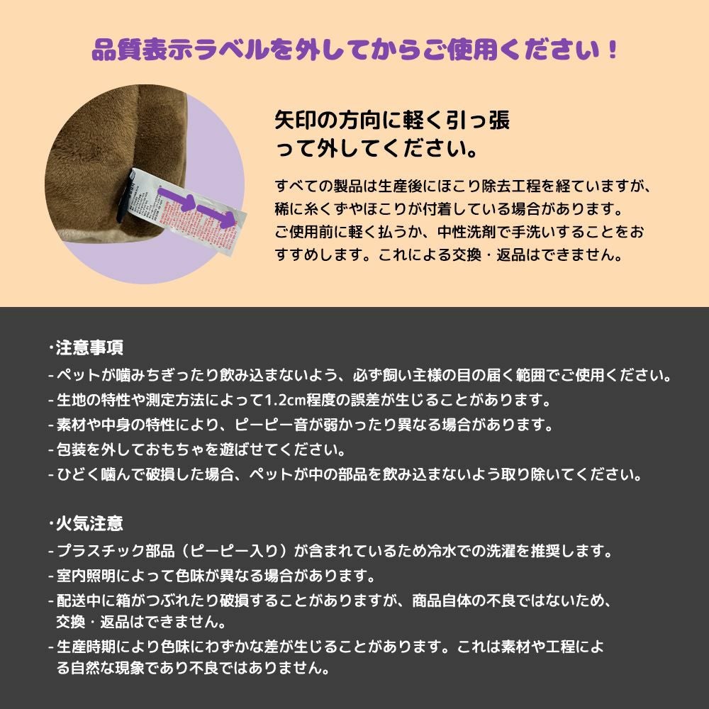 BITE ME 海のお友だち エイ&イカ