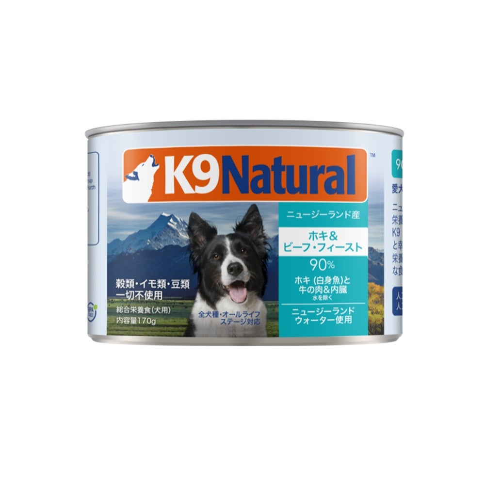 K9ナチュラル ホキ（白身魚）＆ビーフ・フィースト 170g