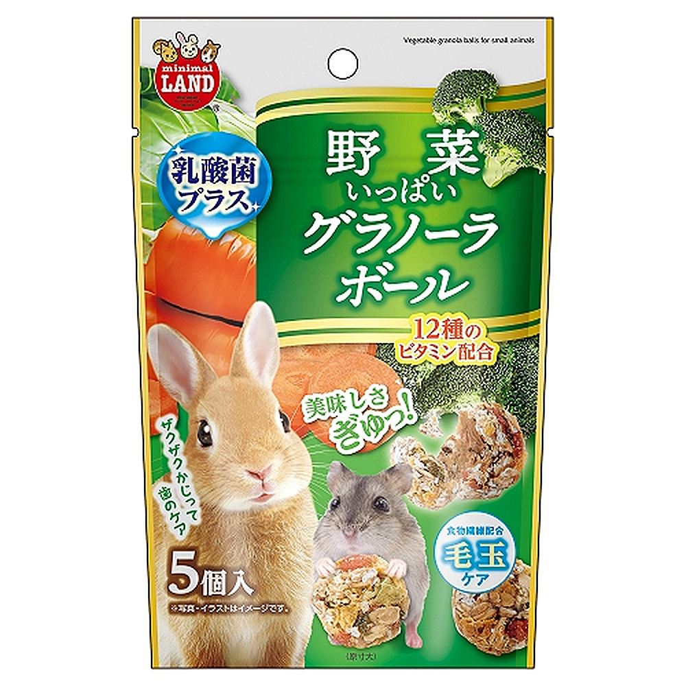 マルカン 野菜いっぱいグラノーラボール 5個 ML-715