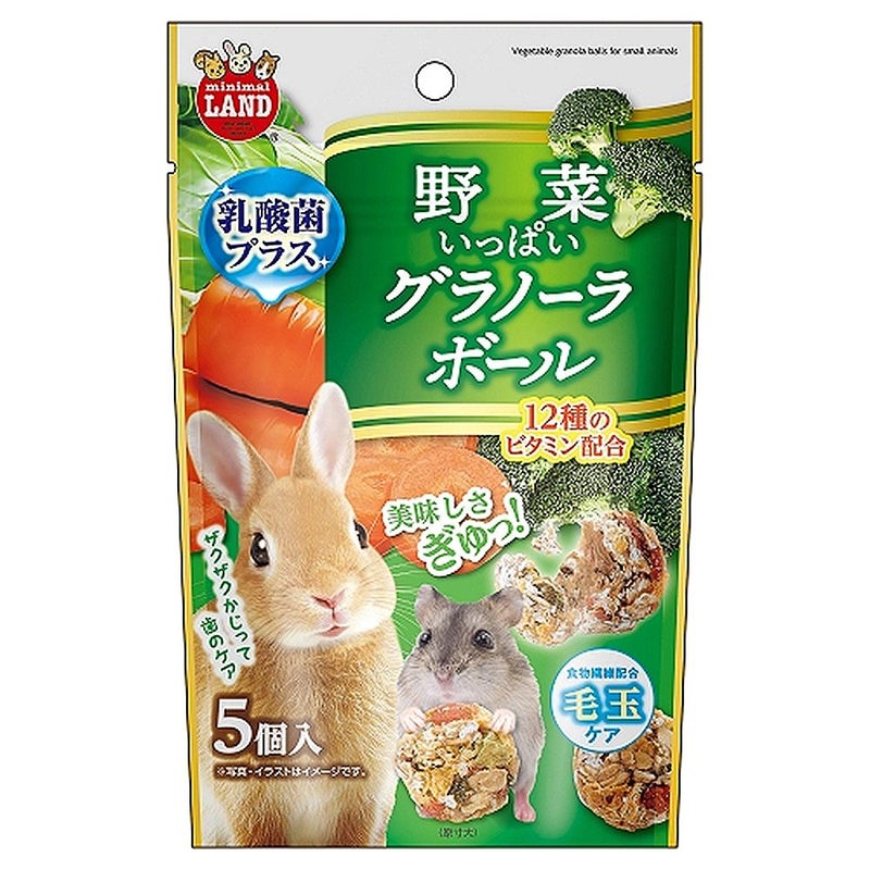 マルカン 野菜いっぱいグラノーラボール 5個 ML-715