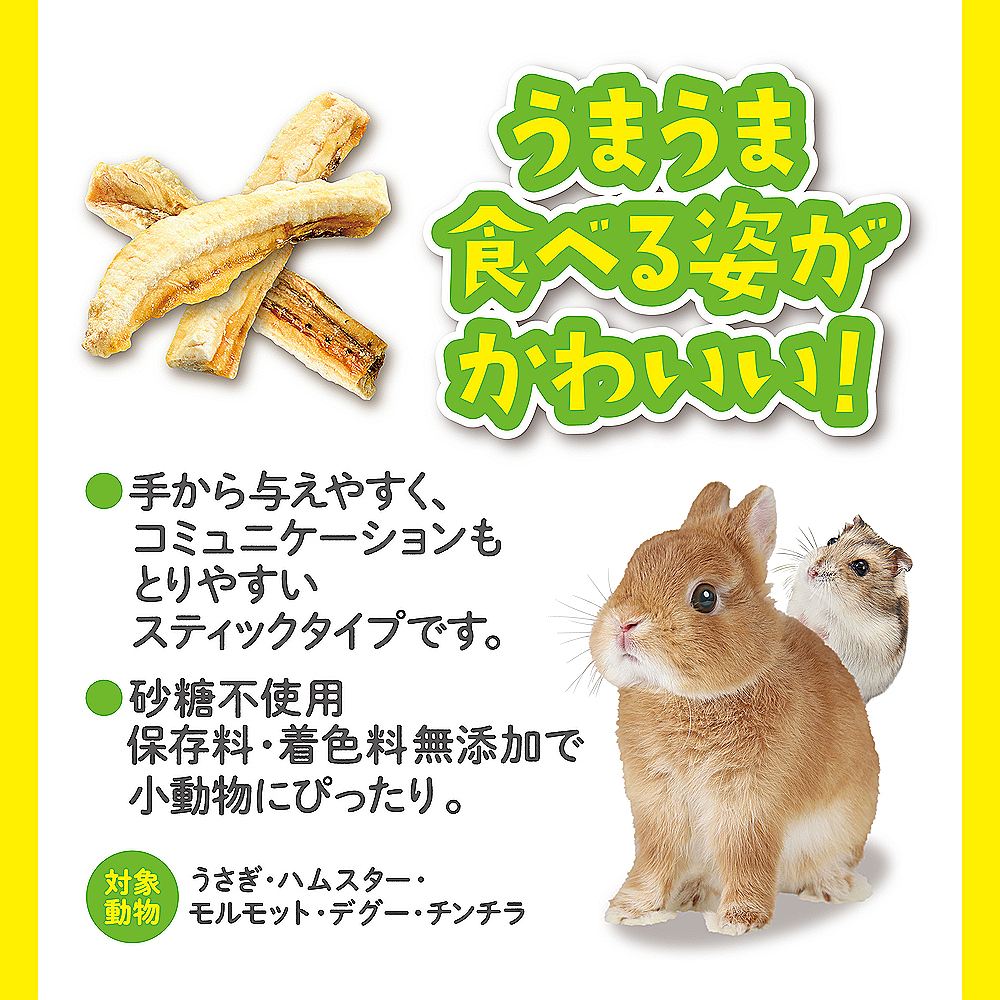 ジェックス うまうまバナナ 30g