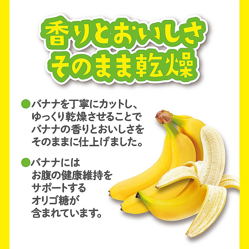 ジェックス うまうまバナナ 30g