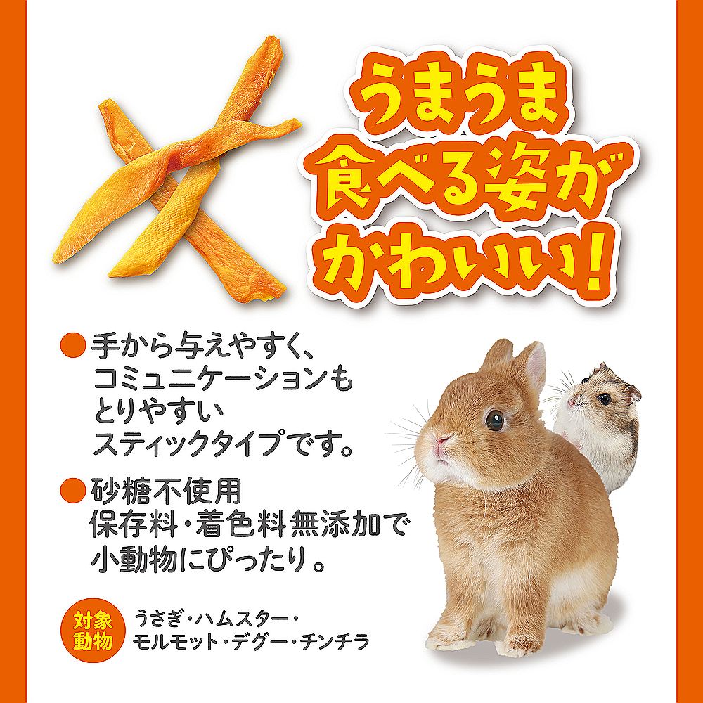 ジェックス うまうまマンゴー 20g