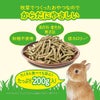 ジェックス さくさくチモシー りんご味 200g