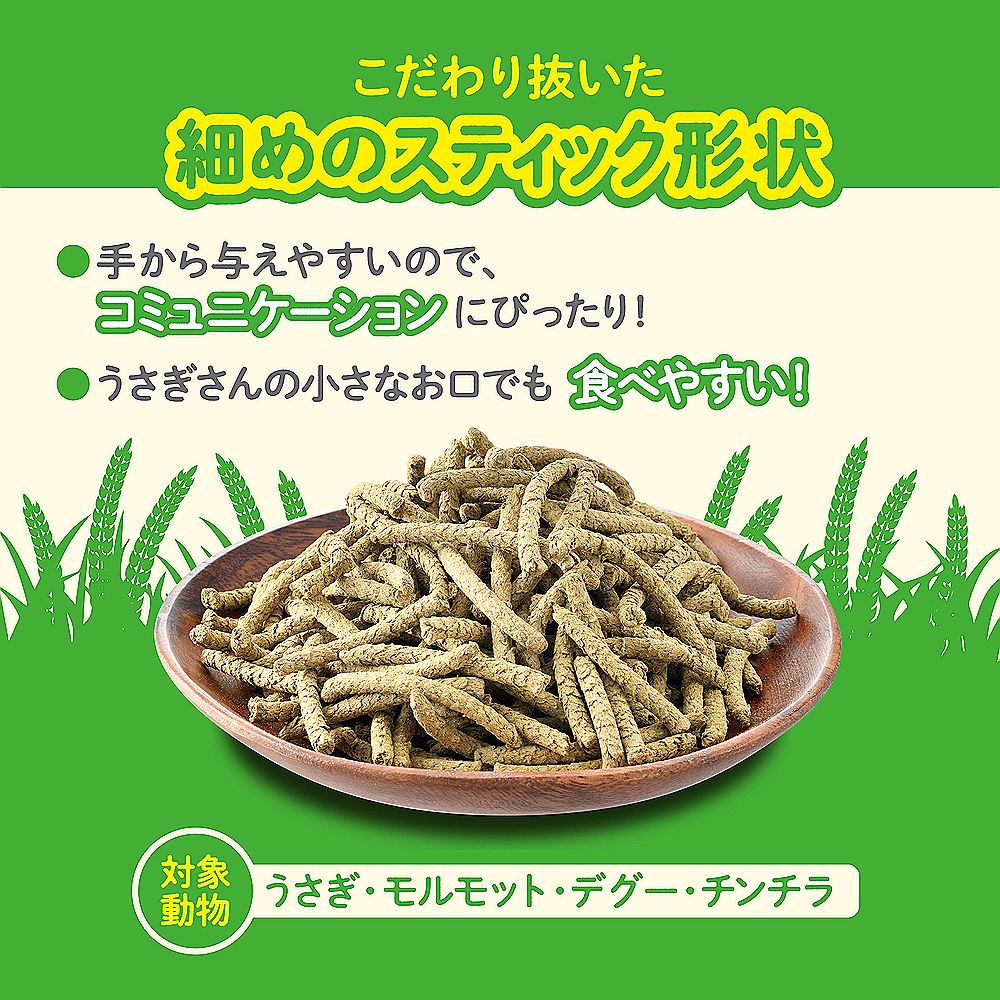 ジェックス さくさくチモシー りんご味 200g