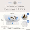 猫壱 【mofusand】脚付ウォーターボウル レギュラー