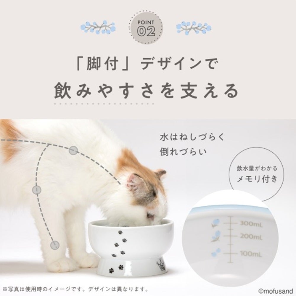 猫壱 【mofusand】脚付ウォーターボウル レギュラー