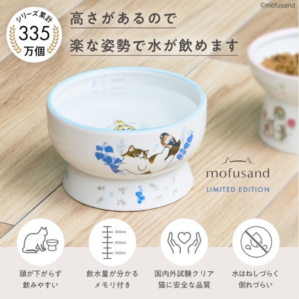 猫壱 【mofusand】脚付ウォーターボウル レギュラー
