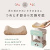 猫壱 【mofusand】バリバリダイカット（猫の二段ベッド）