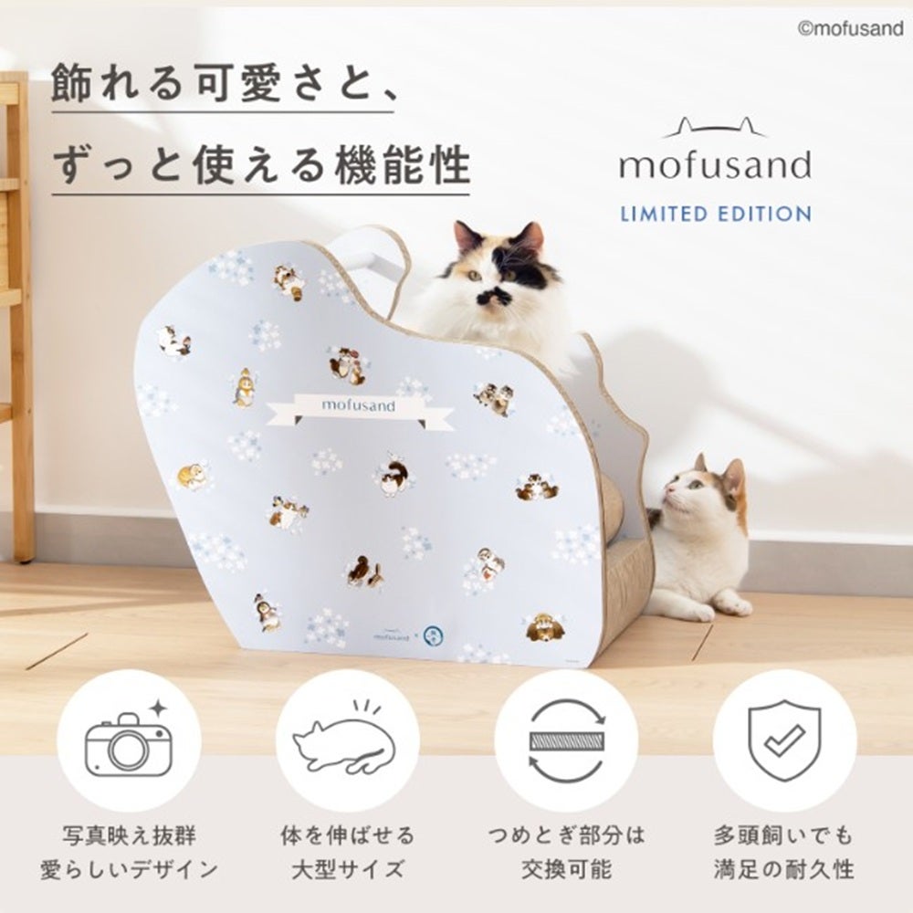 猫壱 【mofusand】バリバリダイカット（猫のゆりかご）