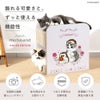 猫壱 【mofusand】バリバリダイカット（猫の隠れ家）