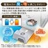 ジェックス ハーモニークール&ヒート