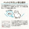 ジェックス ハーモニークール&ヒート