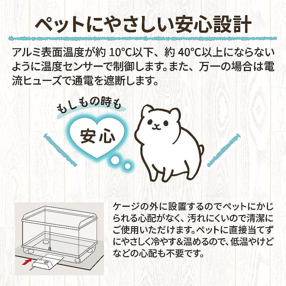 ジェックス ハーモニークール&ヒート