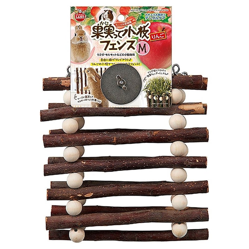 マルカン 果実ってりんごフェンス Mサイズ ML-698