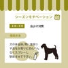 たかくら新産業 A.P.D.C. ニーム＆シトロネラスプレー 犬用 125ml