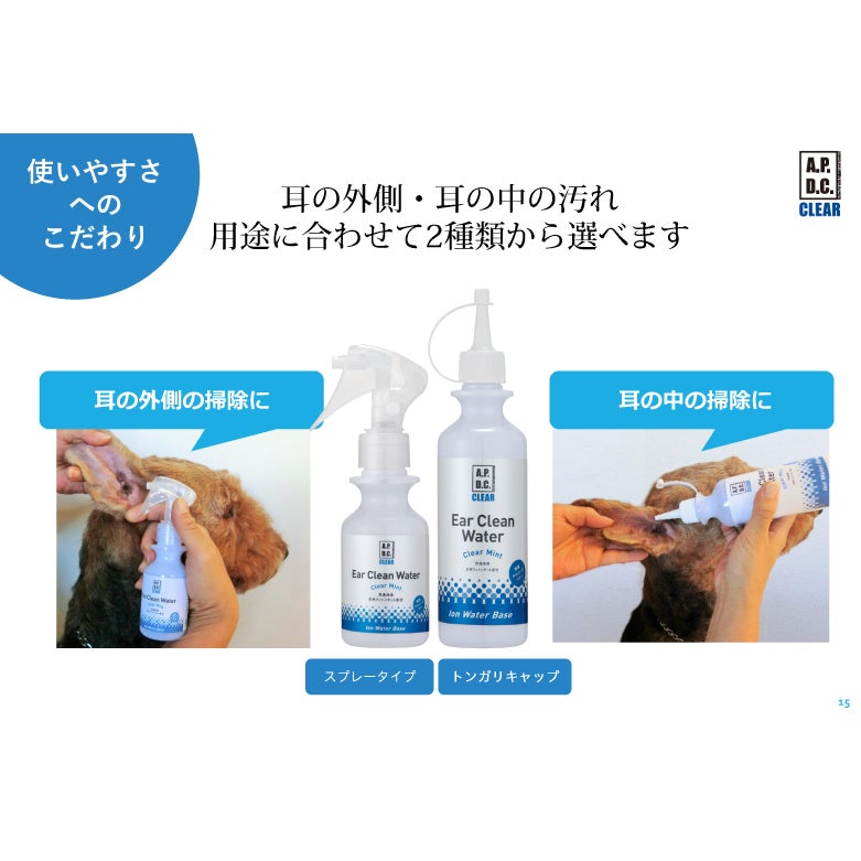 たかくら新産業 A.P.D.C. CLEAR イヤークリーンウォーター クリアミント 100ml