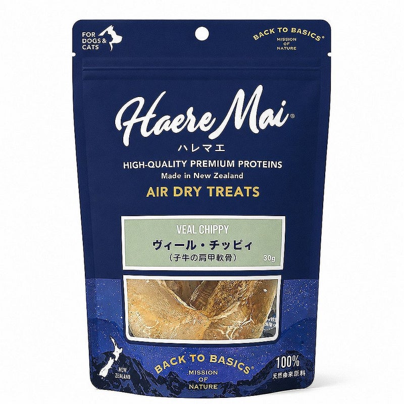 レッドハート ハレマエ ヴィール チッピィ 30g
