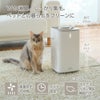 GEX PURE PET AIR CLEANER PPAC01-WH ペット用集毛・消臭機