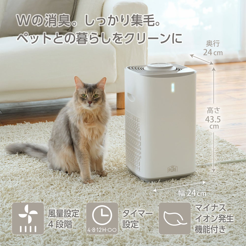 GEX PURE PET AIR CLEANER PPAC01-WH ペット用集毛・消臭機