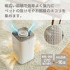 GEX PURE PET AIR CLEANER PPAC01-WH ペット用集毛・消臭機