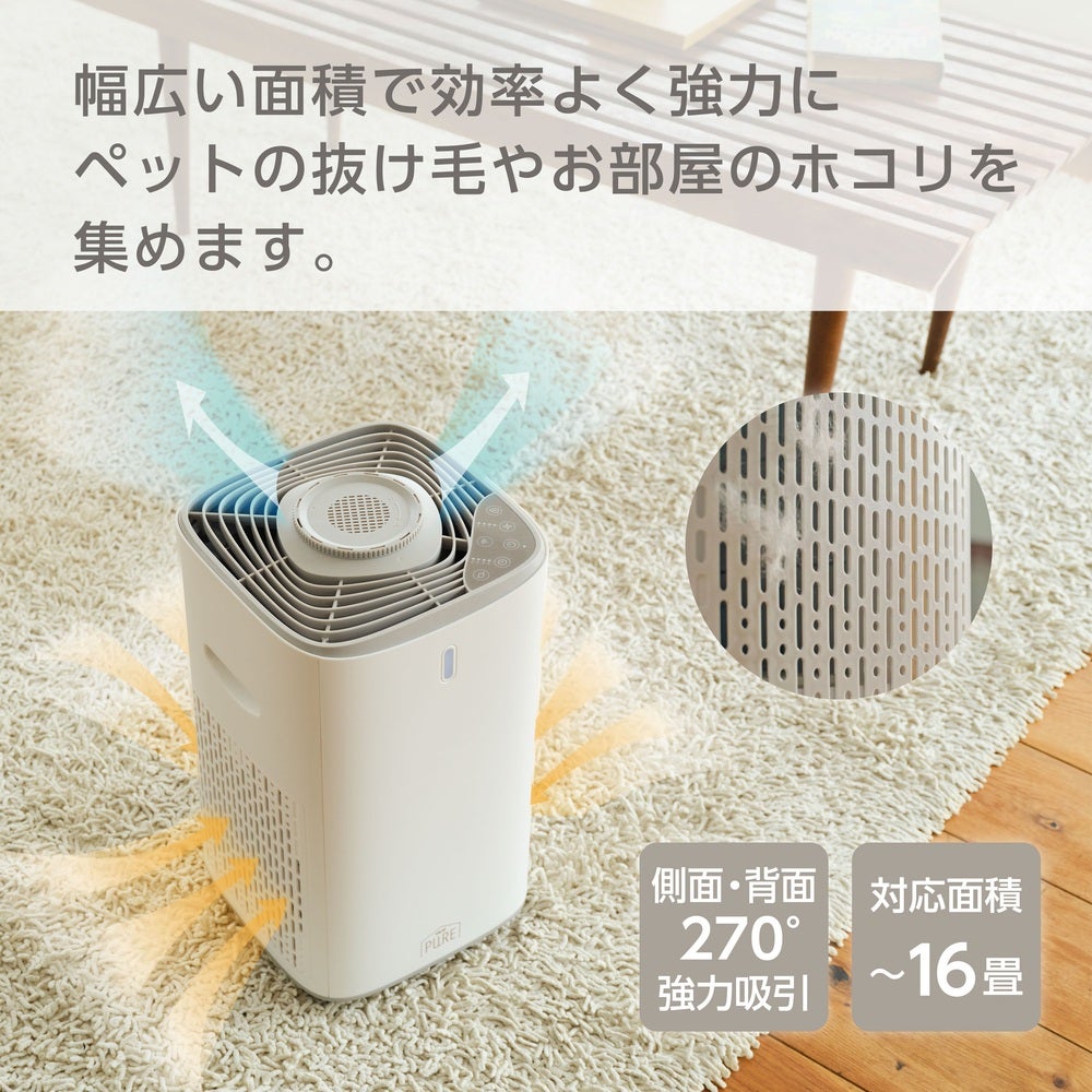 GEX PURE PET AIR CLEANER PPAC01-WH ペット用集毛・消臭機