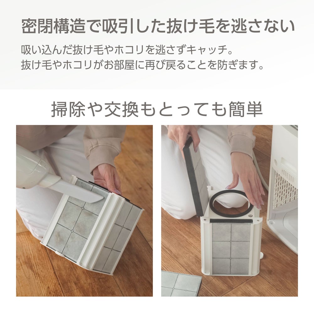 GEX PURE PET AIR CLEANER PPAC01-WH ペット用集毛・消臭機