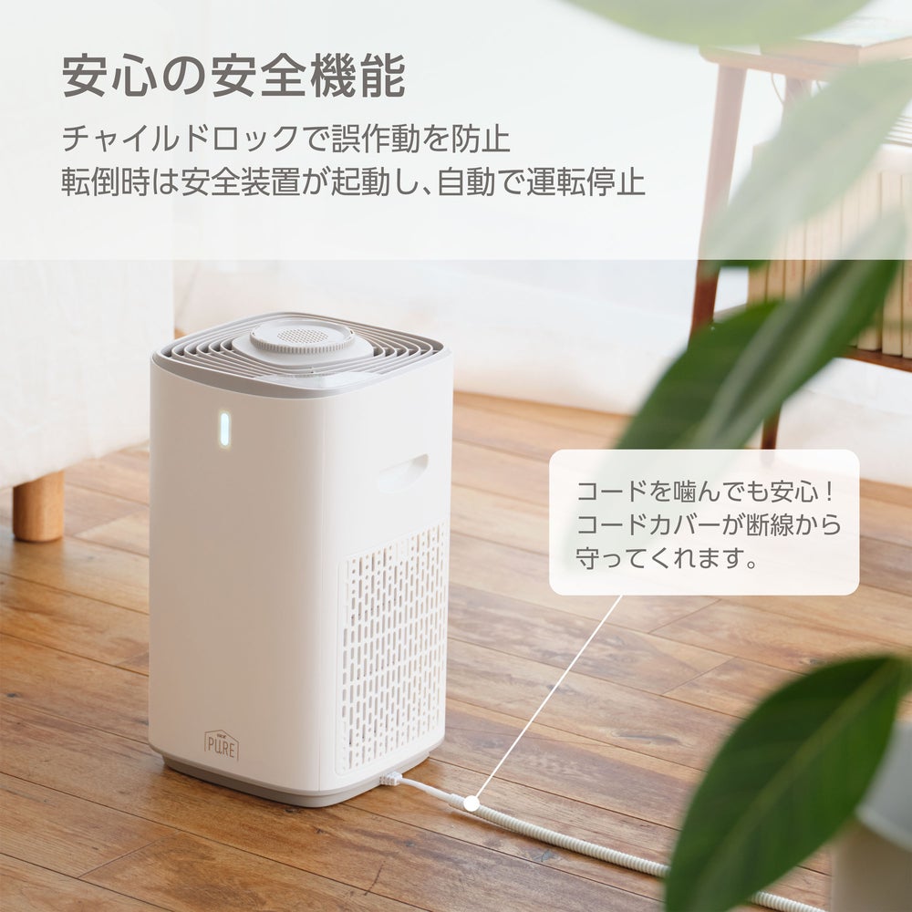 GEX PURE PET AIR CLEANER PPAC01-WH ペット用集毛・消臭機
