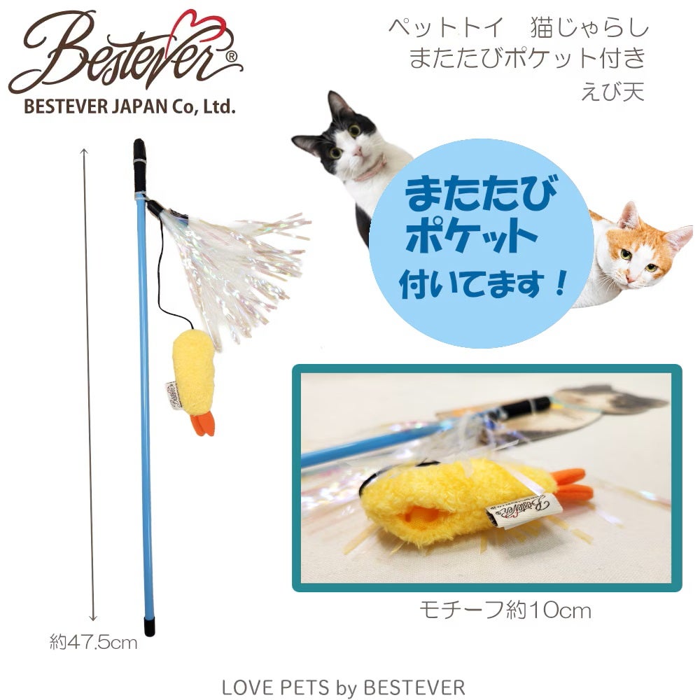 ペット用品の通販なら P2 ONLINE STORE 【公式】