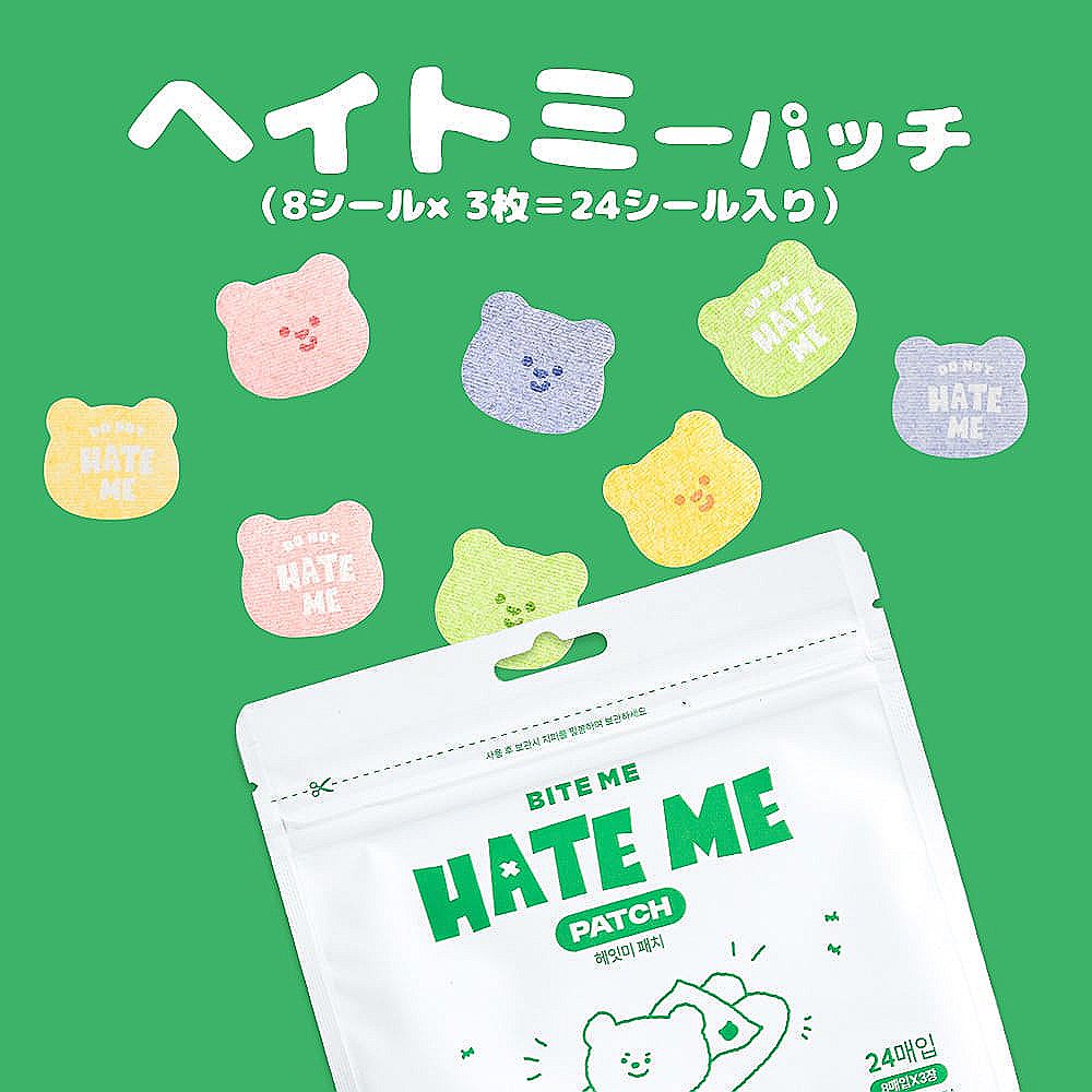  BITE ME ヘイトミーパッチ 24シール入り