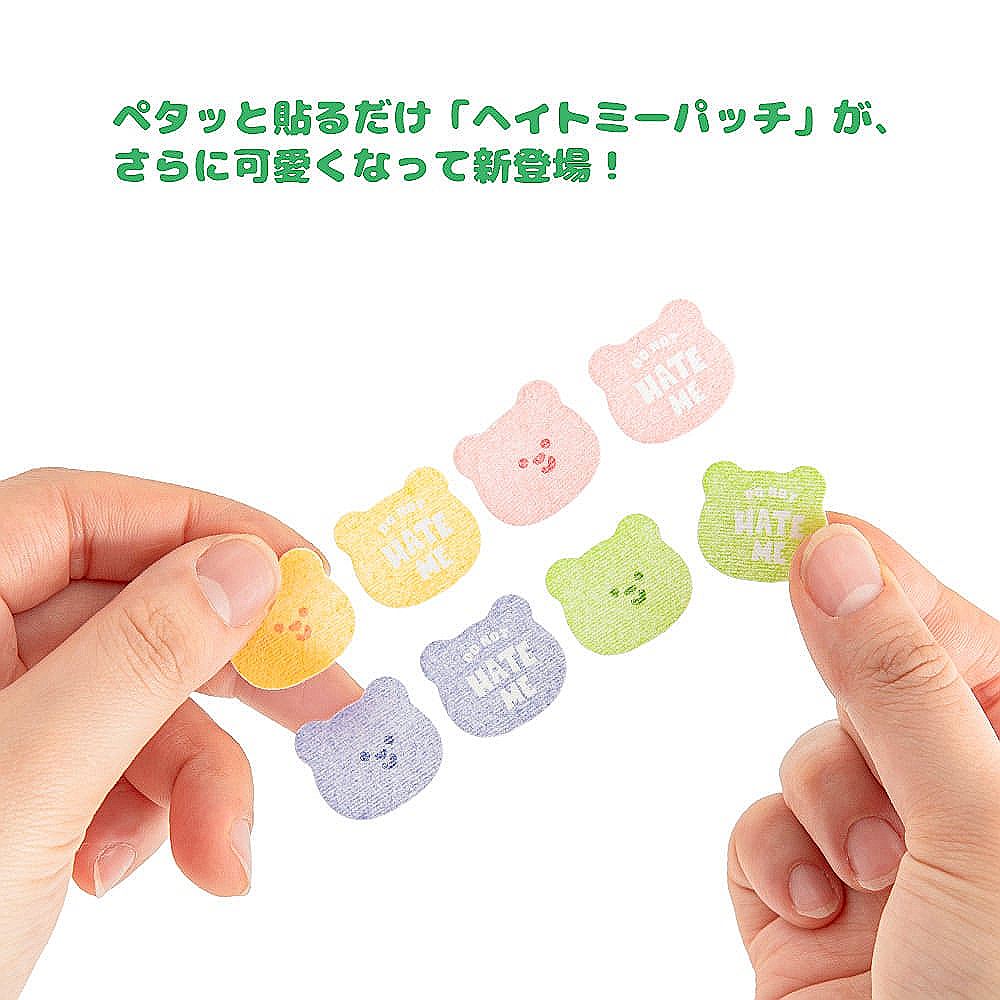  BITE ME ヘイトミーパッチ 24シール入り