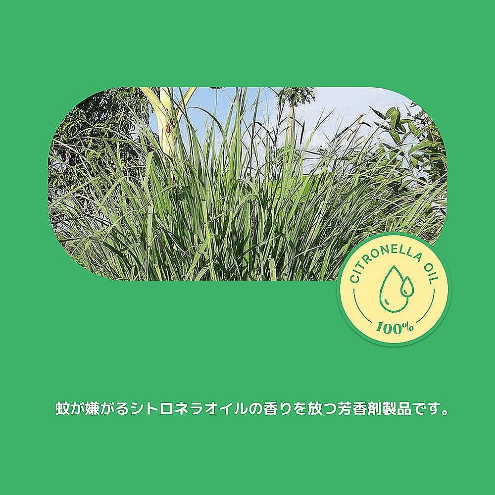  BITE ME ヘイトミーパッチ 24シール入り