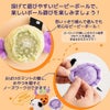 BITE ME スイート ハロウィン ボールトイ