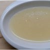 サンユー研究所 みのりボーンブロス ダチョウ骨 20g×6袋