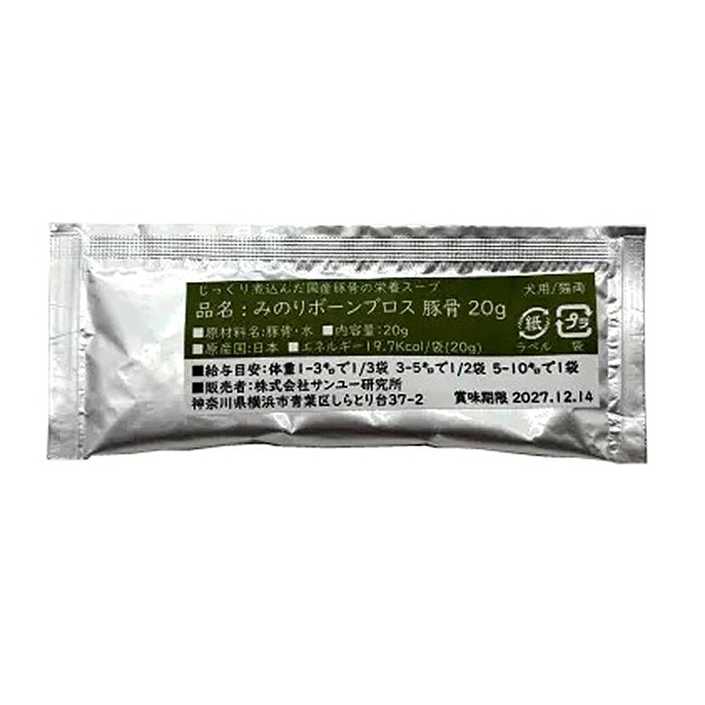 サンユー研究所 みのりボーンブロス 豚骨 20g×6袋