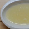 サンユー研究所 みのりボーンブロス 牛骨 20g×6袋